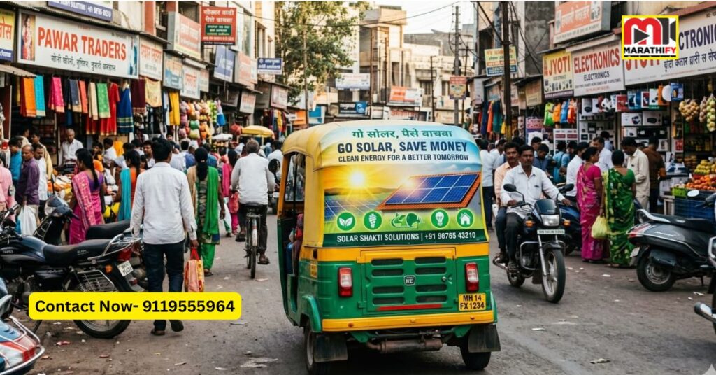 Rickshaw Advertising Branding for solar business