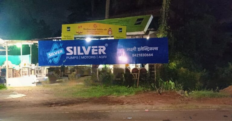 Marathify Media for Outdoor Advertising Solutions