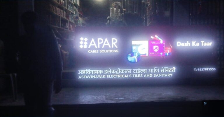 Marathify Media for Outdoor Advertising Solutions