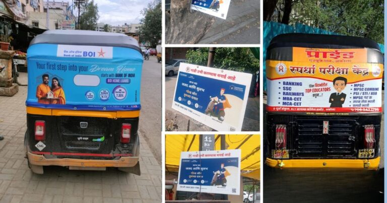 Marathify media outdoor advertising solution